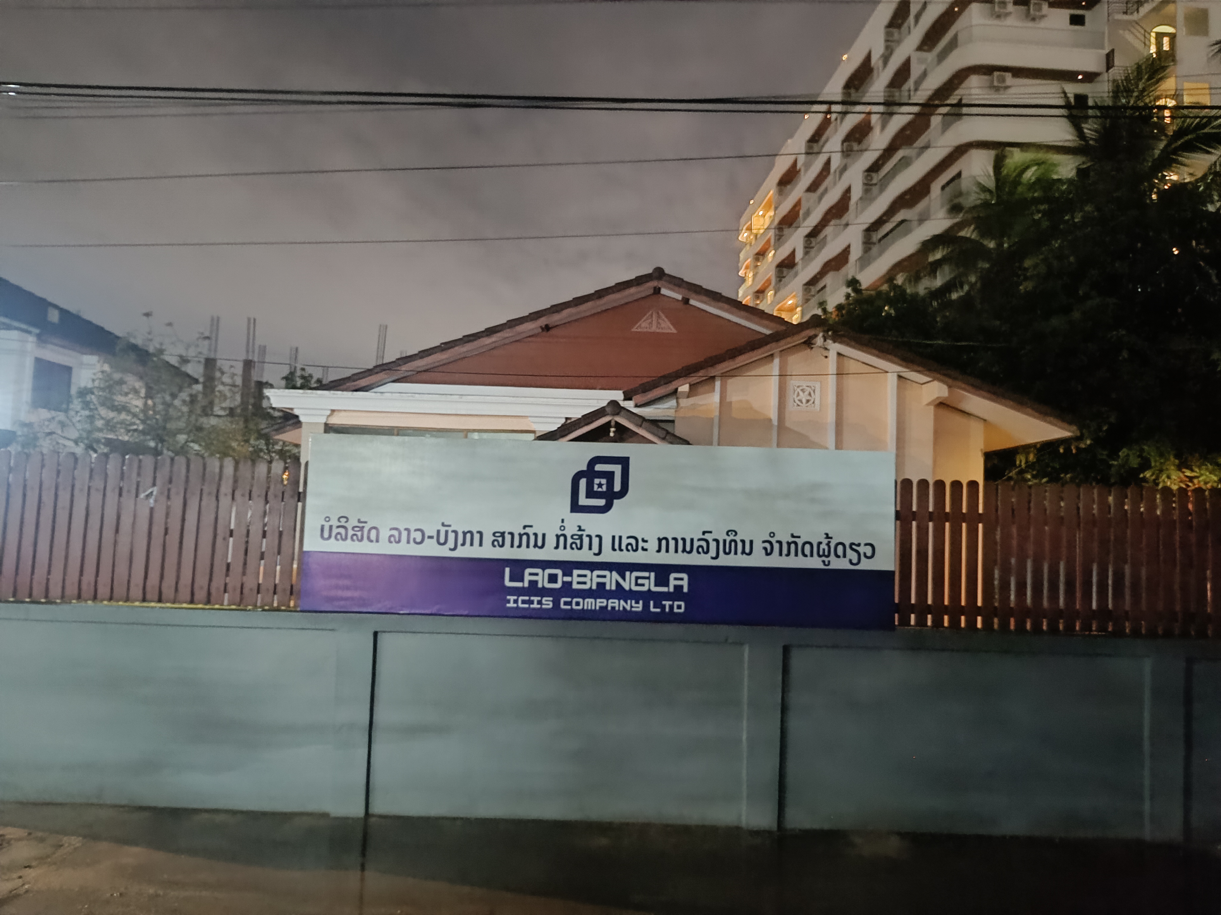 Company Profile